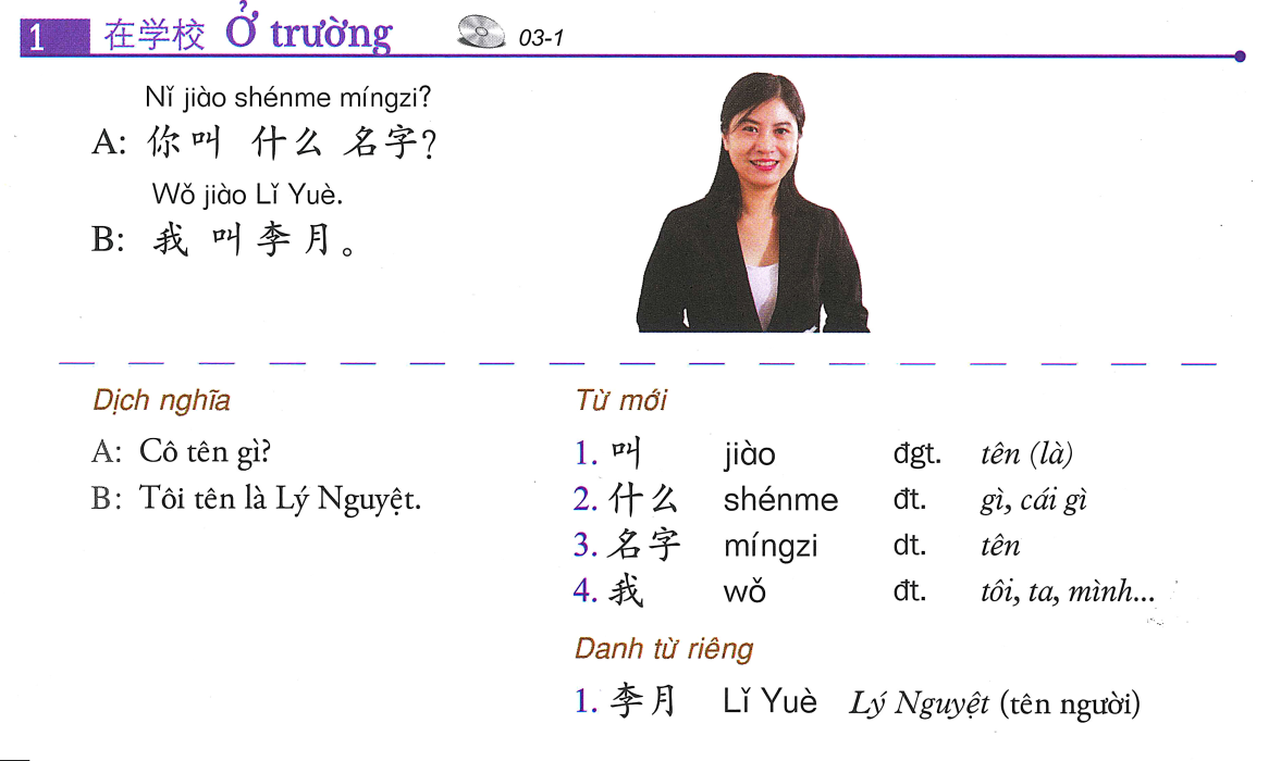 About image