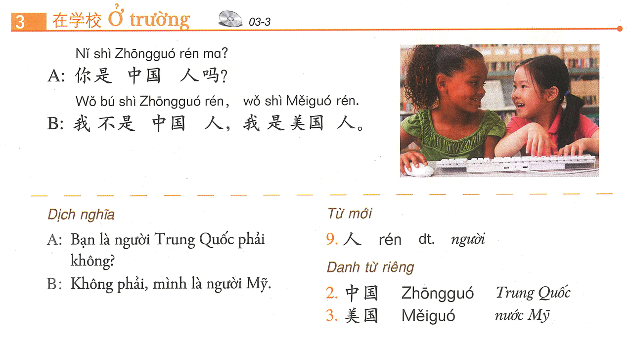 About image