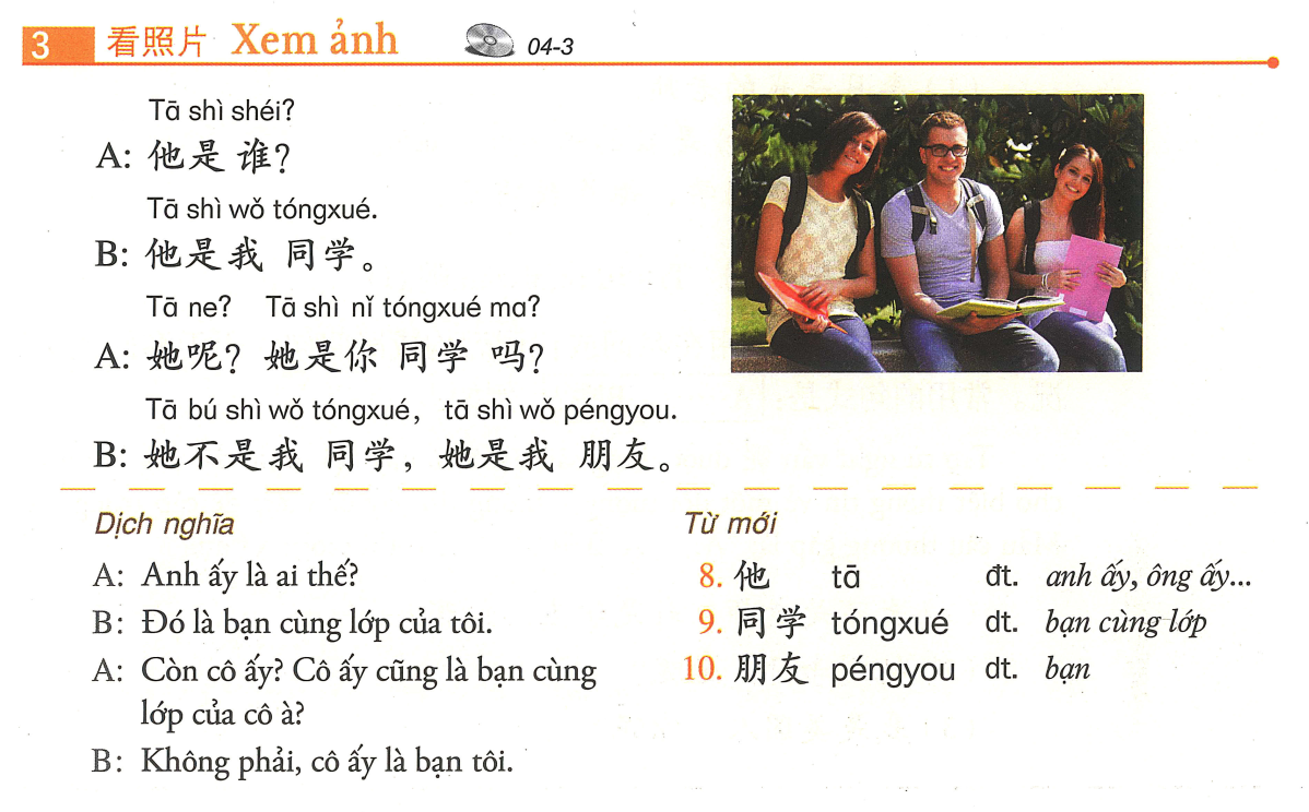 About image