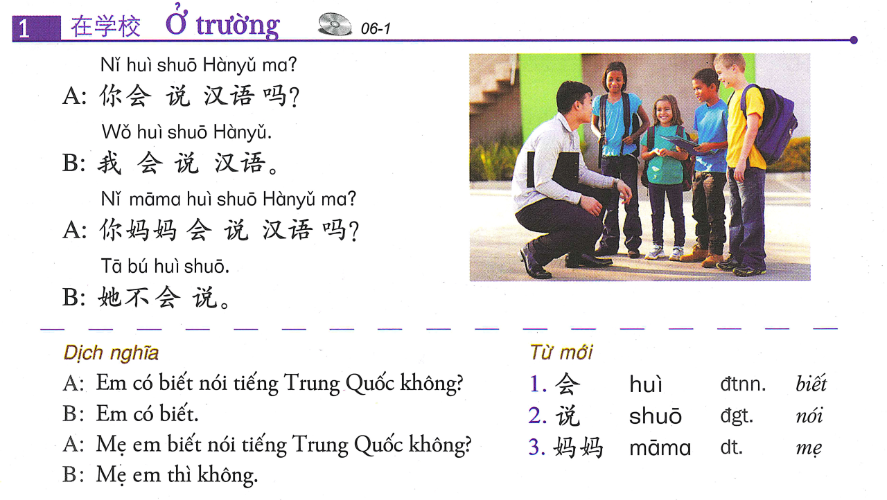About image