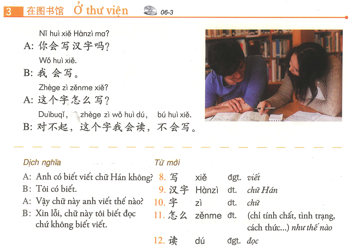 About image