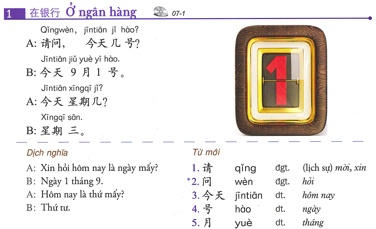 About image