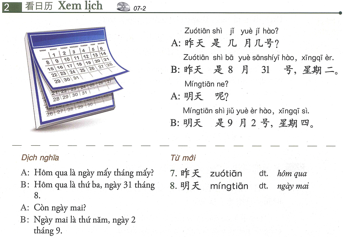 About image