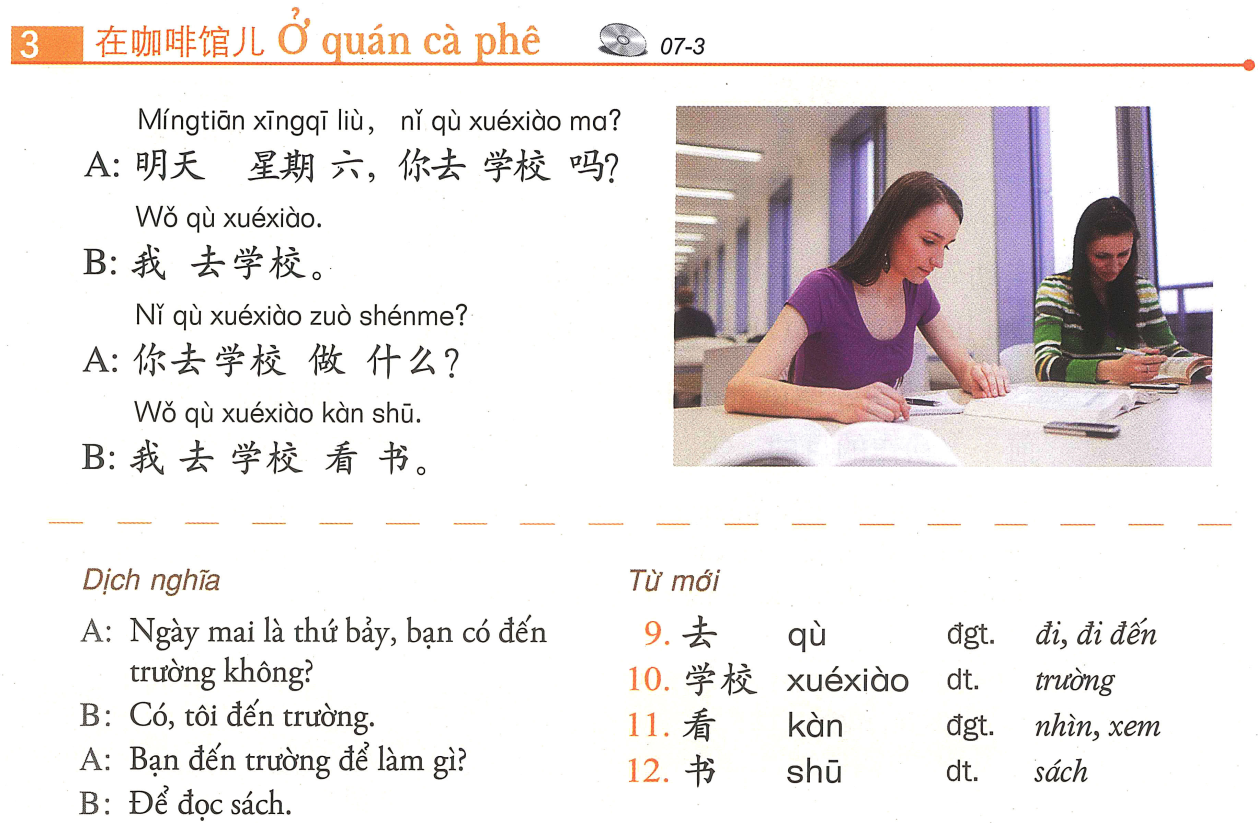 About image