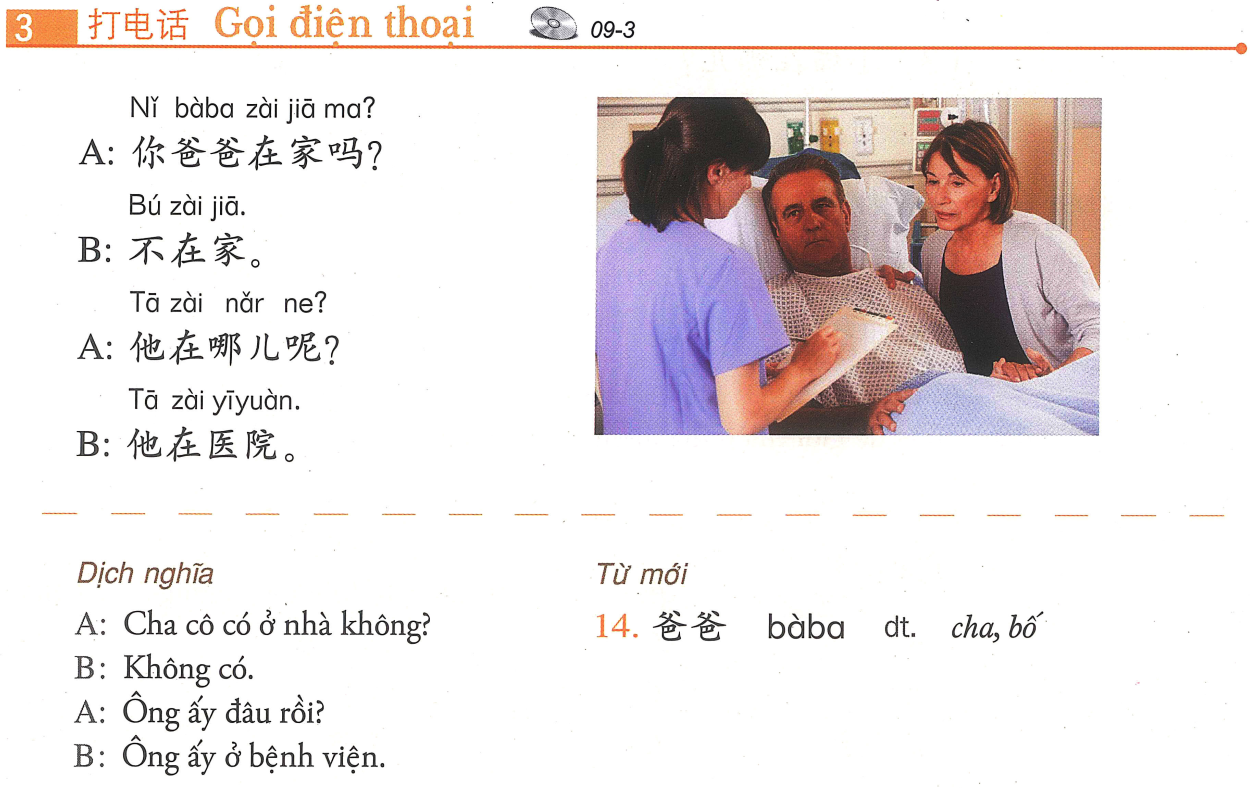About image