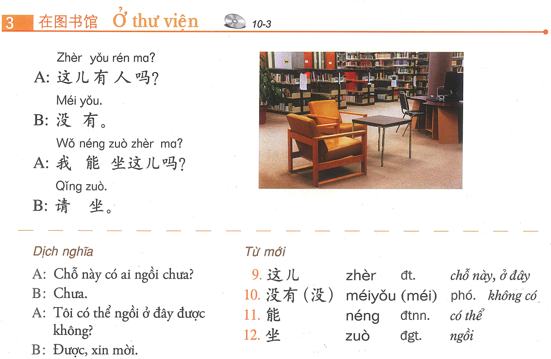 About image