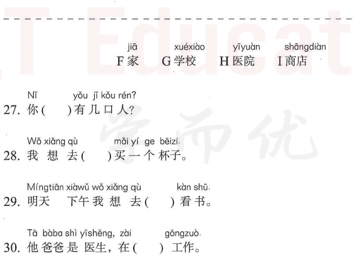 About image