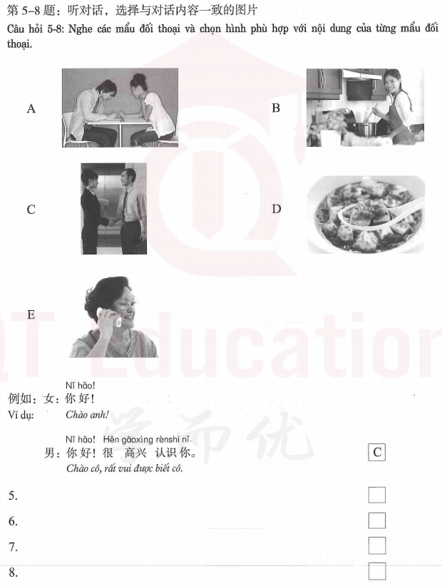 About image