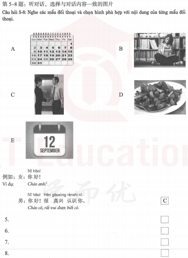 About image