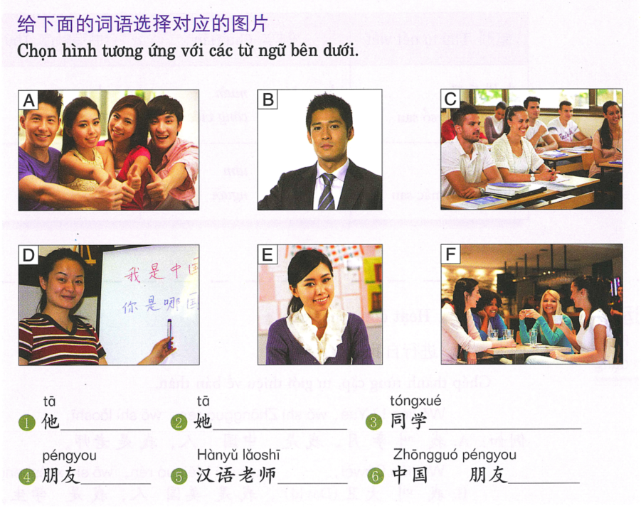 About image