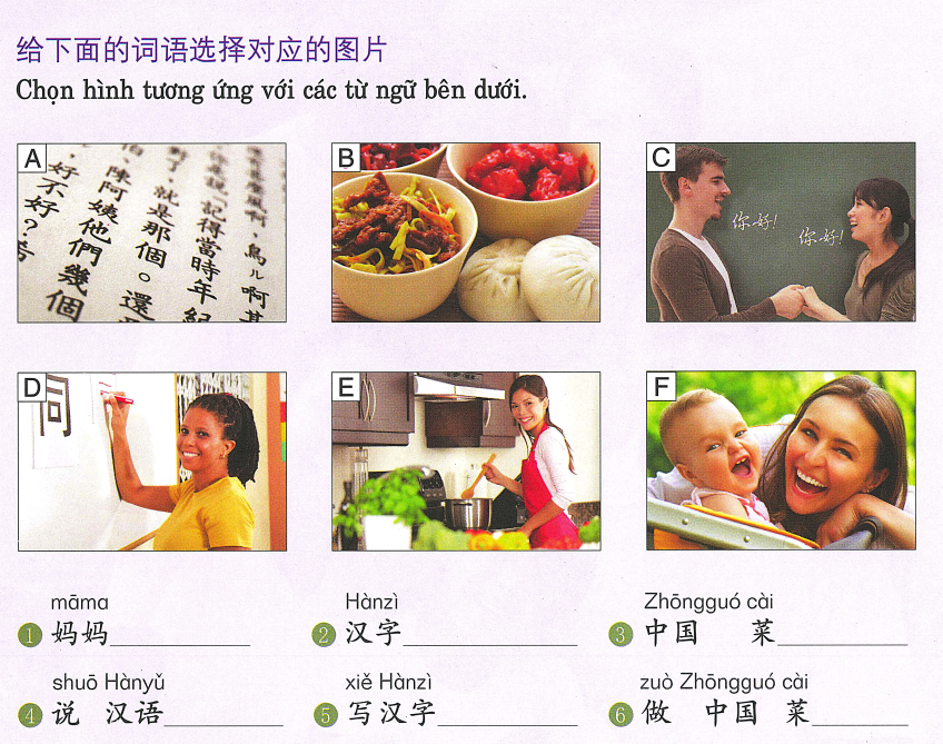 About image