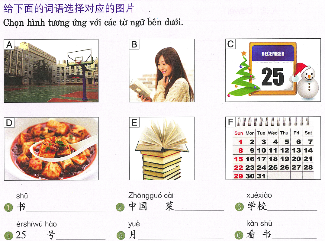 About image