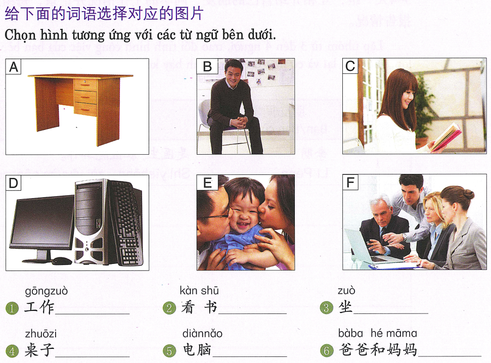 About image